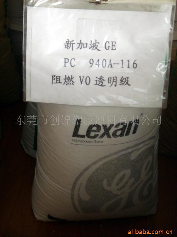 ¼GE PC