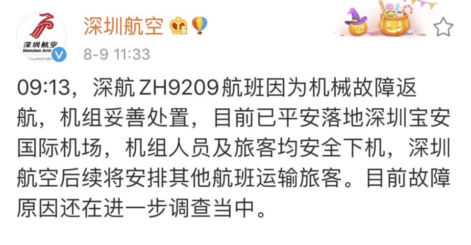 香港今晚开奖结果开奖记录和客机发动机失效返航与客机发动机失效返航原因