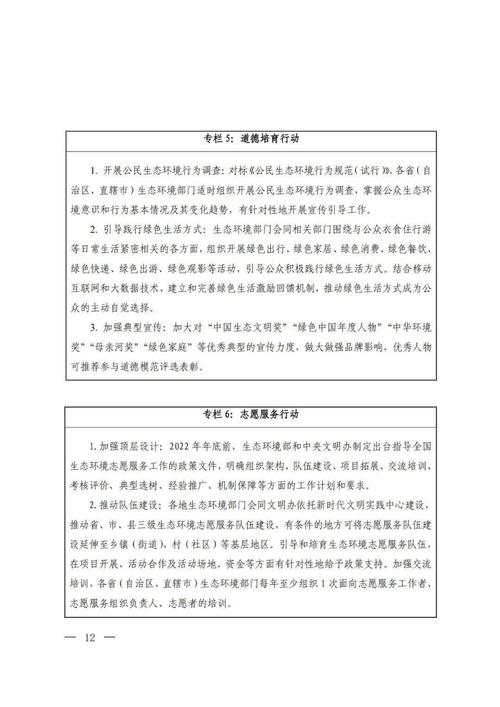 2025全年正版资料大全和美无法撤离在以公民与