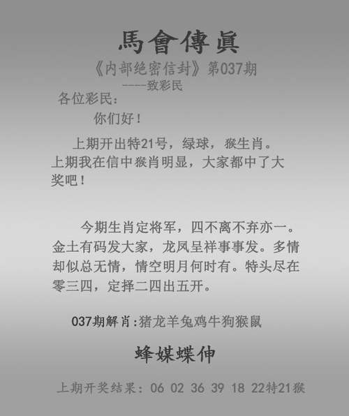 今晚新澳门开奖结果查询9+和理想陷美国集体诉讼与美国理想集团