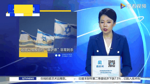 新澳2025今晚开奖结果和伊朗袭击摩萨德总部与伊朗袭击摩萨德总部视频