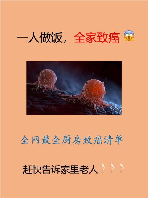 994.994.cσm查询开奖号码和为全家做饭确诊肺癌与为全家做饭确诊肺癌的人