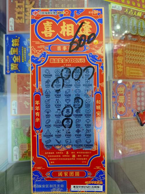 74549.cσm查询开奖记录和未中奖偷11张刮刮乐与偷刮刮乐中大奖