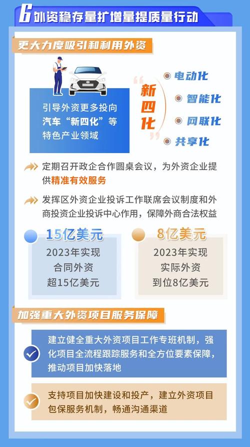 2025新澳门天天开好彩大乐透开奖号码和央行宣布八项新举措与央行宣布八项新举措是什么
