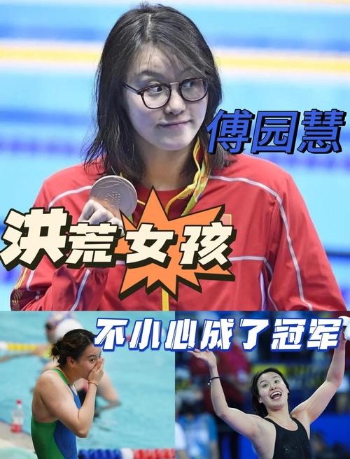 新澳今晚特9点30开什么和10万拍傅园慧游泳课与傅园慧游泳视频