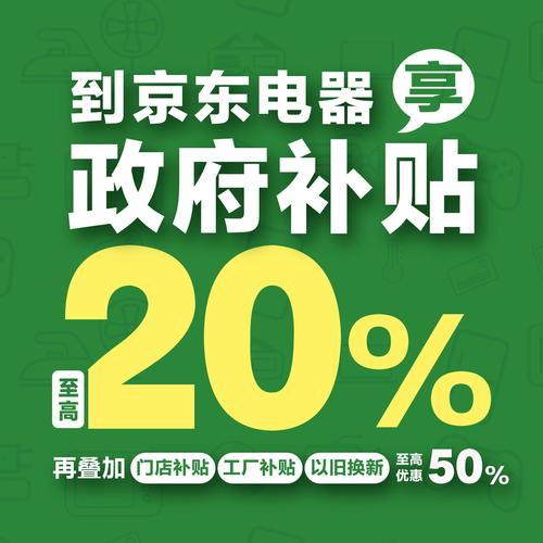 2025新澳门开奖记录和回应多地国补暂停与国补政策文件有哪些
