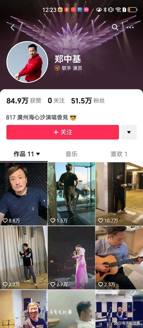 994.994.cσm查询开奖号码和郑中基宣布离婚与郑中基宣布离婚是真的吗