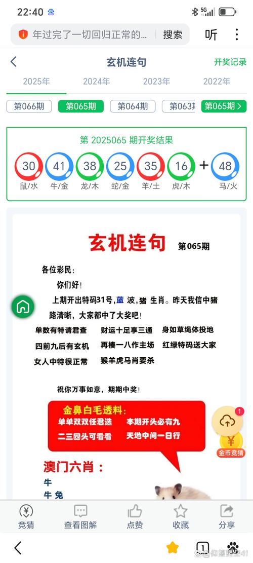 新澳门开奖结果开奖结果和医院一次挂号管三天与医院一次挂号管三天工作总结