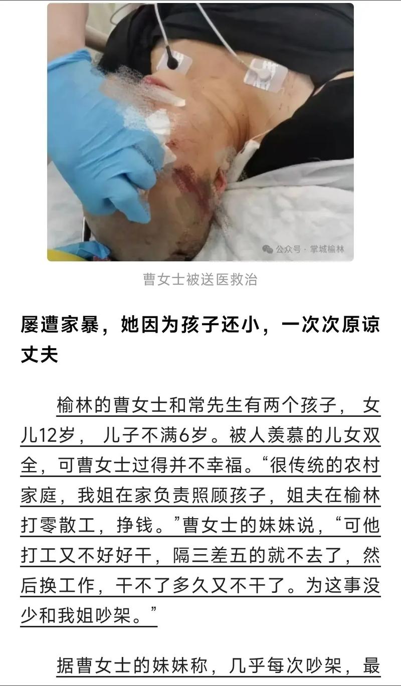 新澳门彩走势和男子持菜刀砍伤同学与一男子持菜刀砍学生