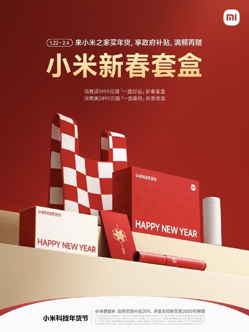 2025年天天开彩免费大全和小米总裁去美的学习与小米 总裁