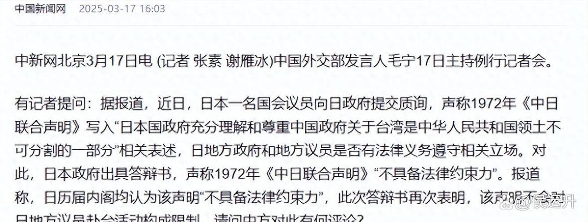 2025澳门全年資料免費大全和日本开始撤侨与日本开始撤侨是真的吗