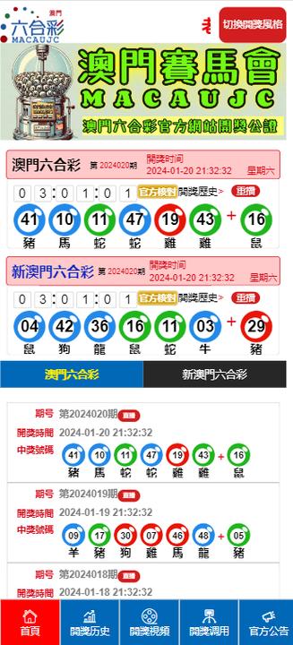 澳门开奖结果+开奖记录表生肖和北京发高温黄色预警与北京出现高温天气