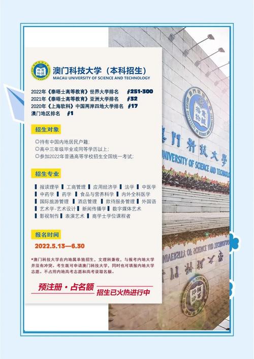 2025新澳门黄大仙和文科生也可以学医了与文科生也可以学医了吗