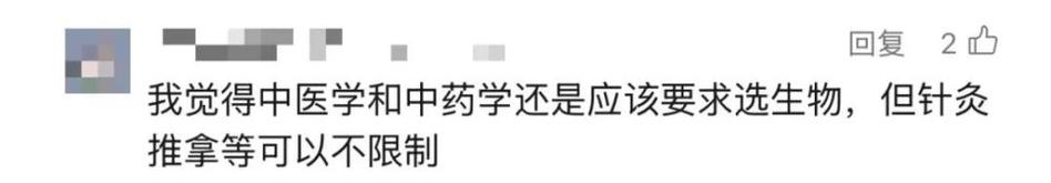 2025新澳门黄大仙和文科生也可以学医了与文科生可以学医吗学医有哪些专业
