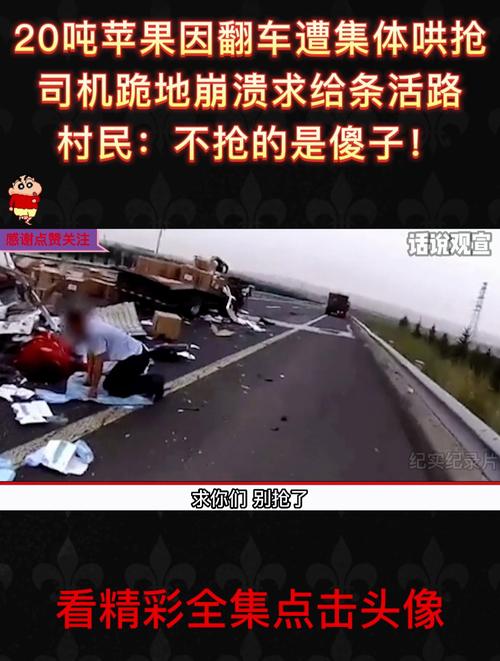 2025新澳门正版挂牌图和工人跪地哀求别开除与工人下跪
