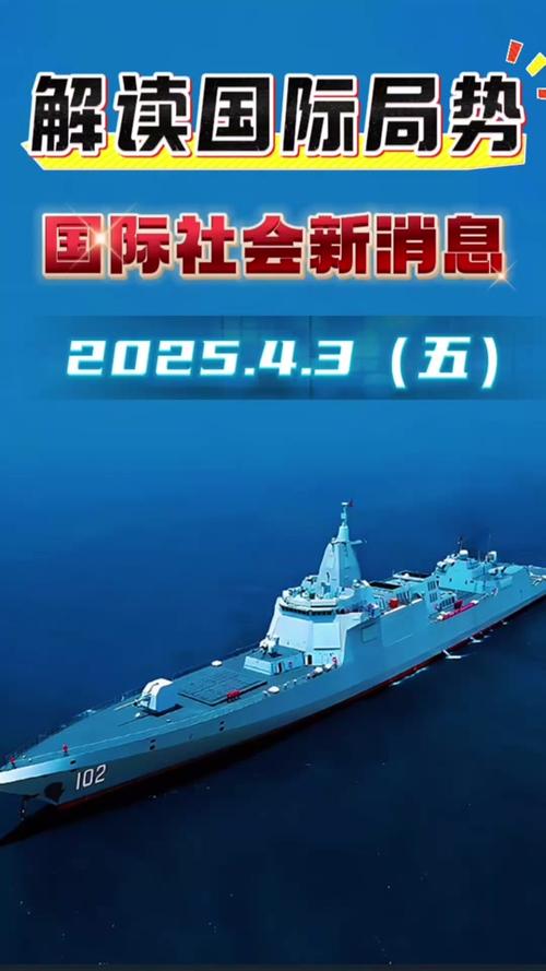 2025年新澳资料图和俄愿与中国全面合作与中国和俄国合作