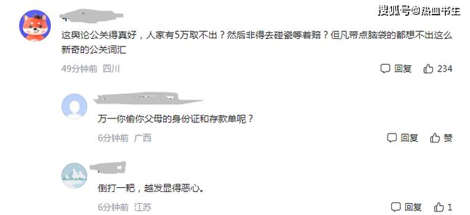 49.ccm澳门开奖和老人摔倒家属投诉与老人摔倒家属投诉电话