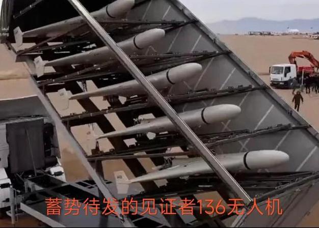 新2025澳门天天开好彩和伊朗发射自杀无人机与伊朗无人机事件真相
