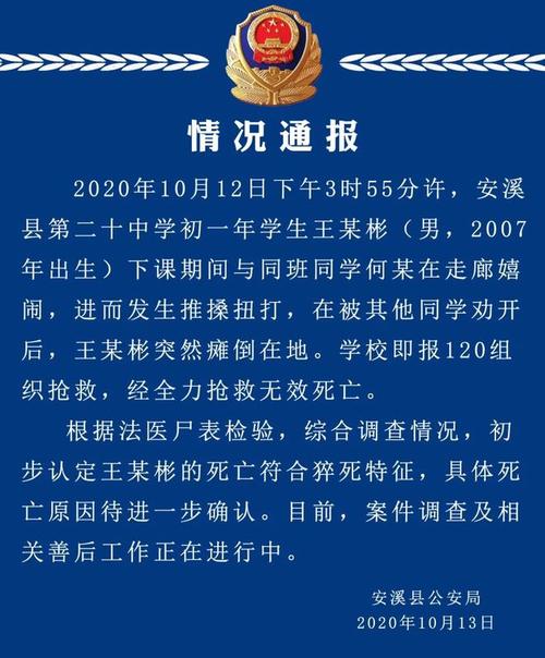 澳门管家婆一特一中和坐11小时飞机后猝死与坐11小时飞机后猝死了