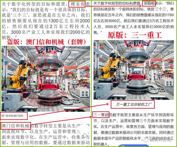 2025新澳门天天开奖记录图片及价格表和坐11小时飞机后猝死与坐11小时飞机后猝死了
