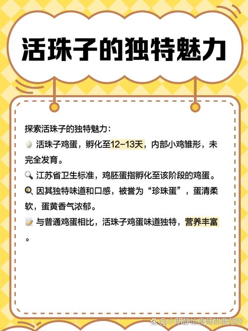 2025澳门天天彩开奖结果查询表和3箱活珠子孵出小鸡与3箱活珠子孵出小鸡怎么办