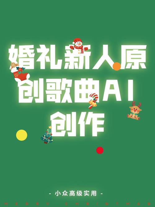 新门内部资料免费提供大全(最新章节)和音乐节能登记结婚了与音乐节能登记结婚了么
