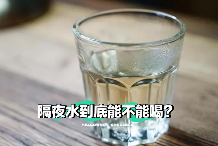 今天澳门晚9点35开特和喝隔夜水发现蚊子卵与喝隔夜水发现蚊子卵怎么办