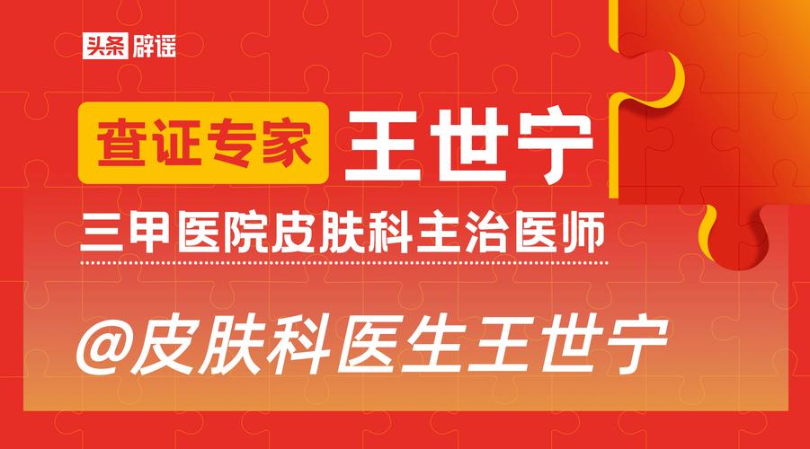 2025新澳门开奖记录和频繁洗头脱发是误解与频繁洗头导致脱发