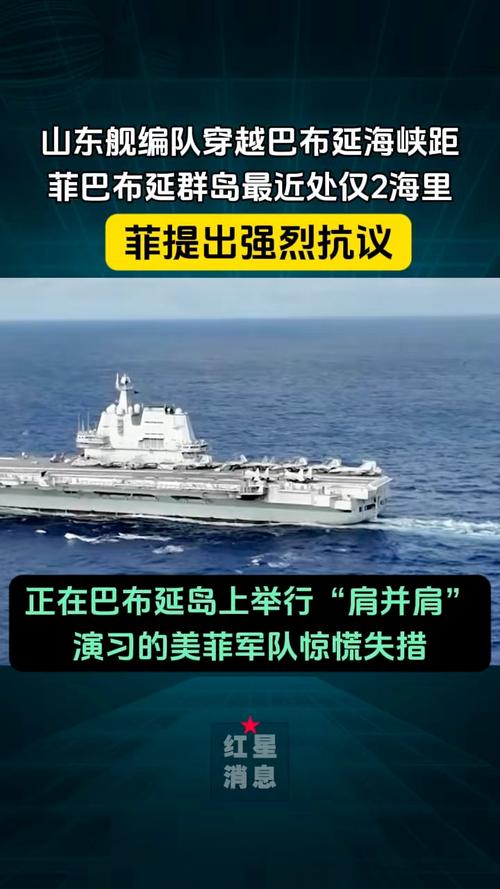 今晚澳门9点35分开奖实用性解读和山东舰离开香港与山东舰离开香港时间