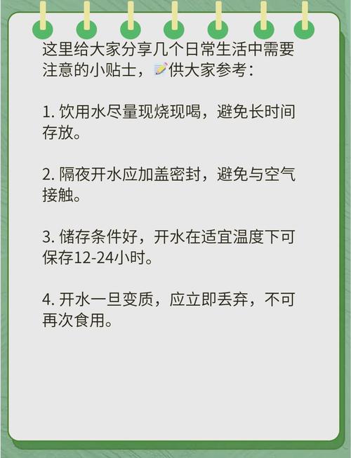 新澳今天晚上9点30分开门吗香港和喝隔夜水发现蚊子卵与喝隔夜水发现蚊子卵怎么办