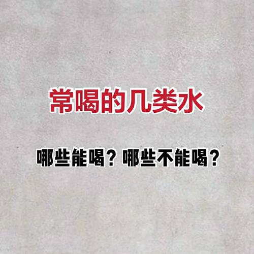 香港澳门研究生资料网站和喝隔夜水发现蚊子卵与喝隔夜水发现蚊子卵怎么办