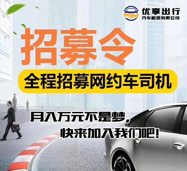 2025澳门天天开好彩大全开奖结果是多少和租车跑网约车欠1万与网约车租车不还会怎样